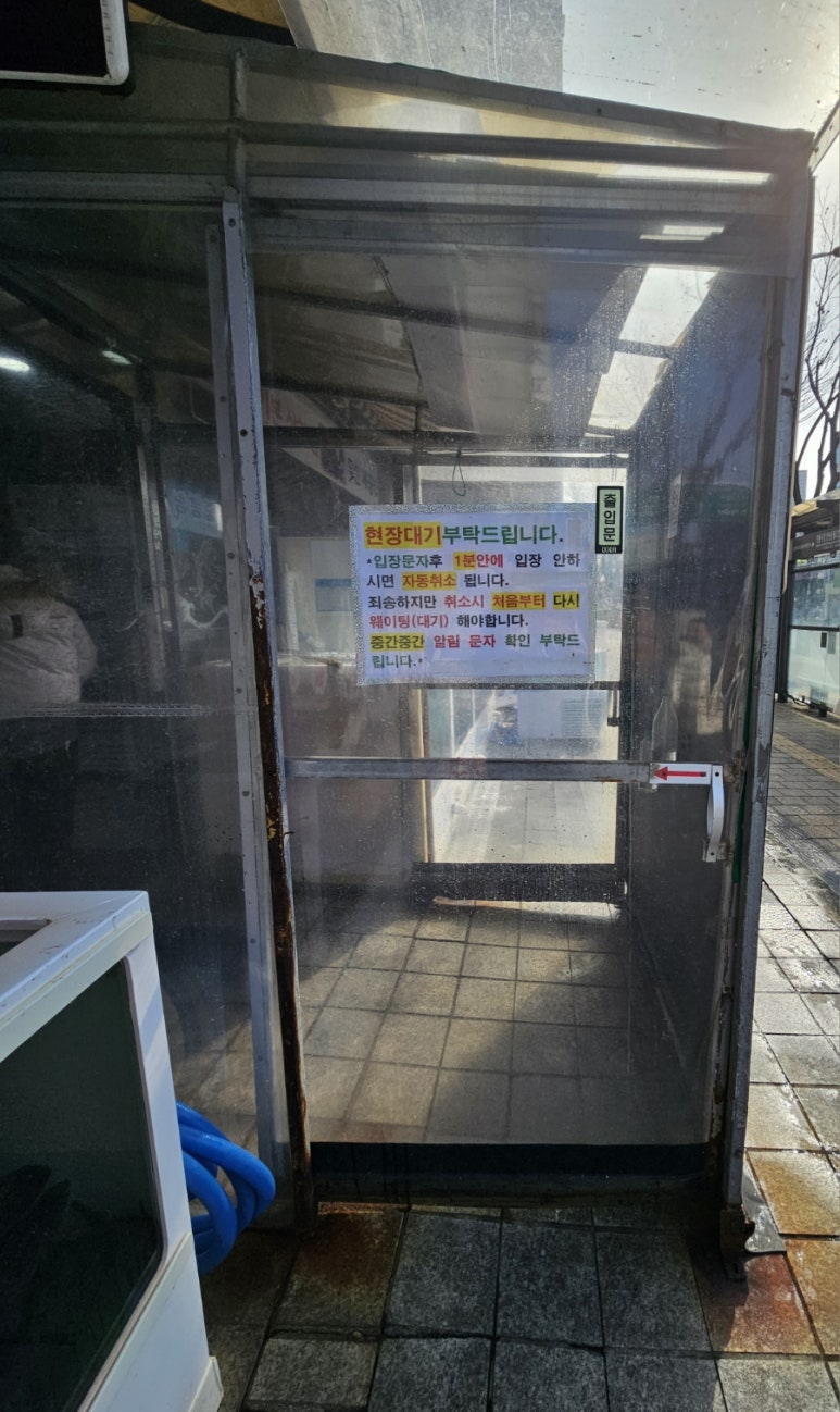 바다수산 이미지