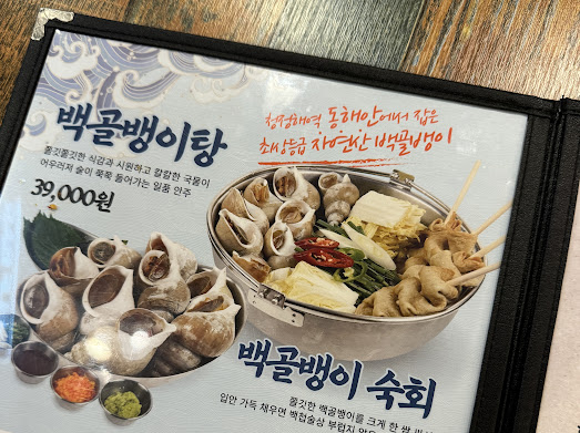 만수족발 이미지