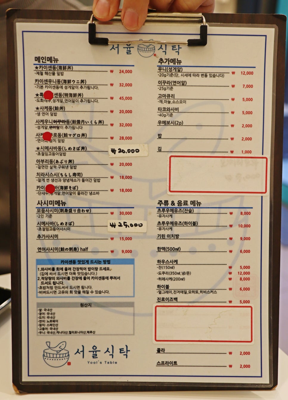 서율식탁 이미지