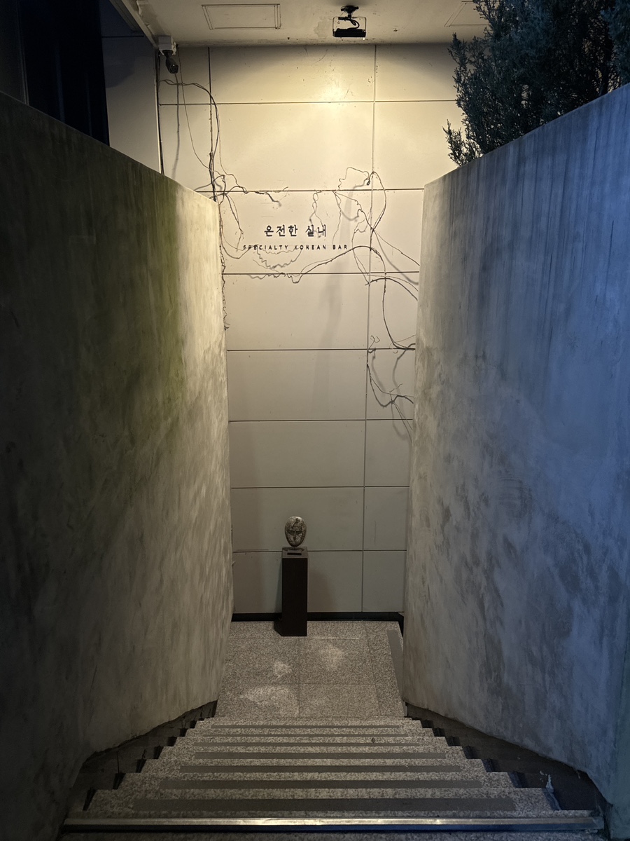 온전한 실내 이미지