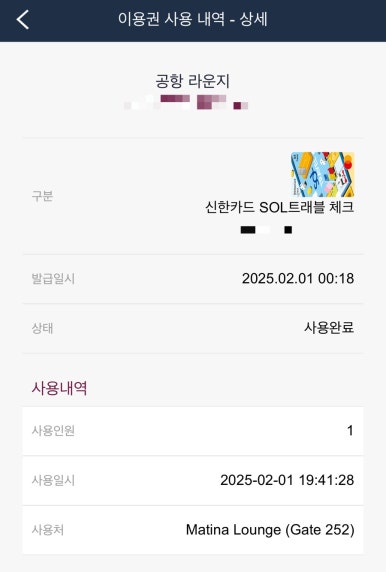 더 연 라운지 이미지
