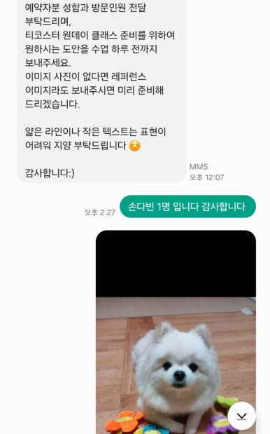 온얀스튜디오 이미지
