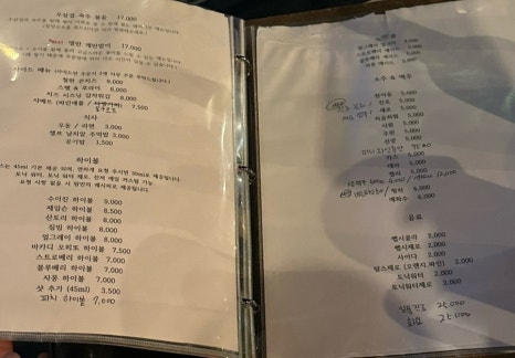탐할탐 이미지