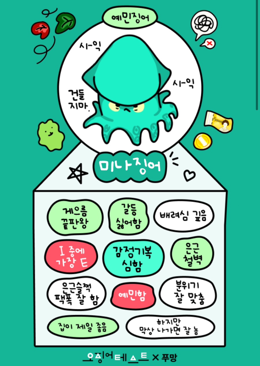 나기문 참치전문점 이미지