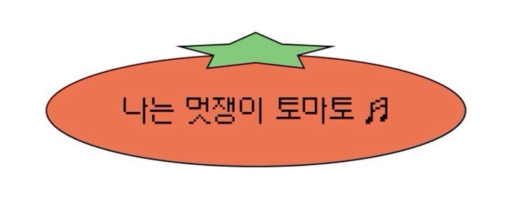 키치 이미지