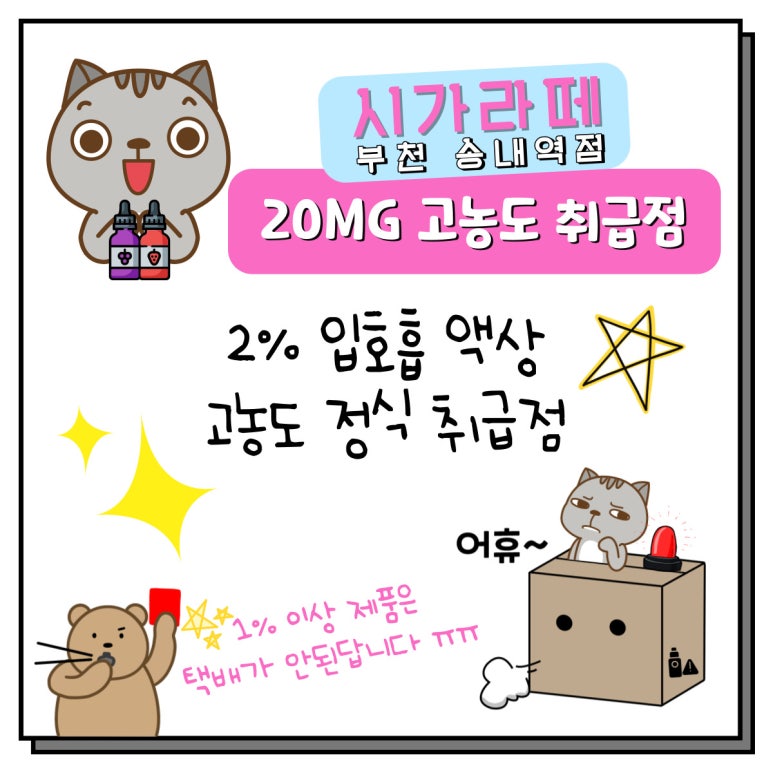 시가라떼 이미지