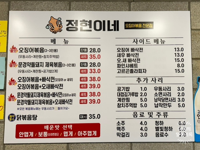 정현이네 이미지