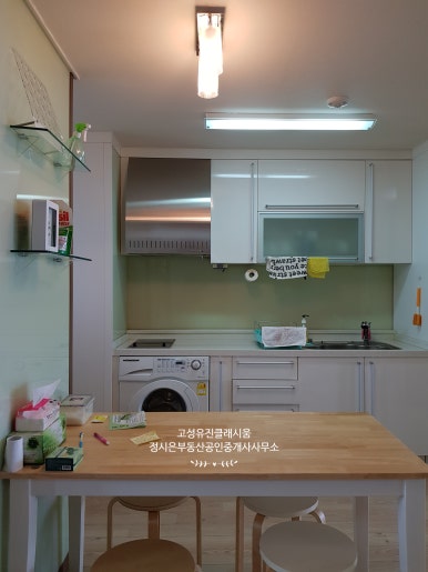 아야진가스 이미지