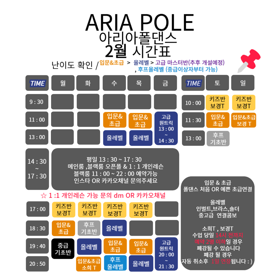 아리아폴 이미지