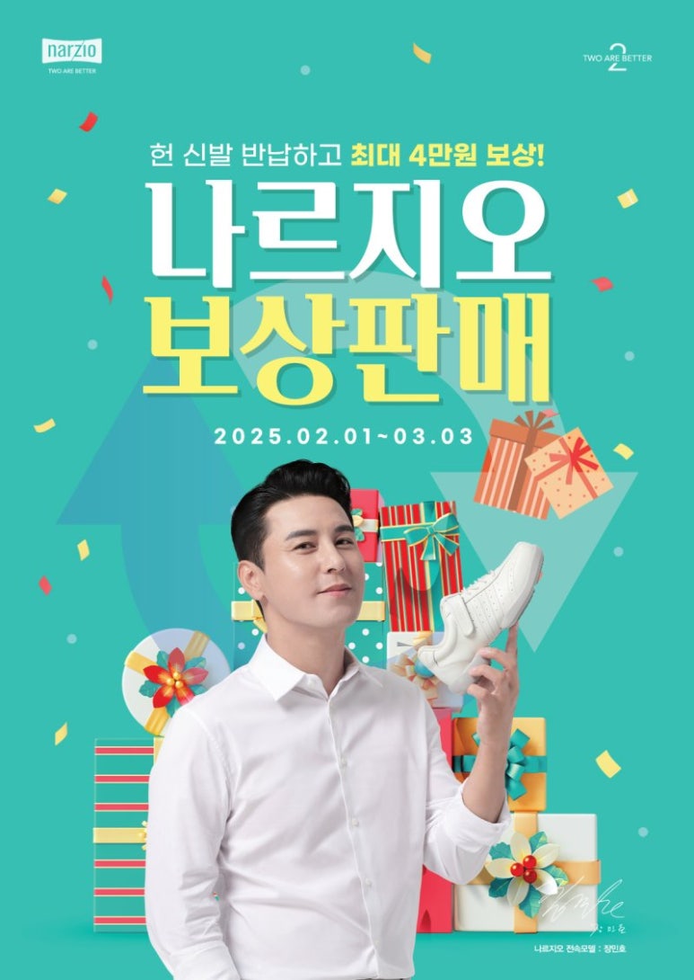 나르지오 이미지