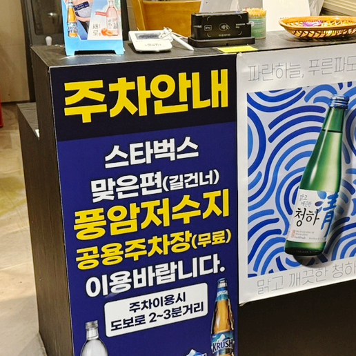 샵돼일리 이미지