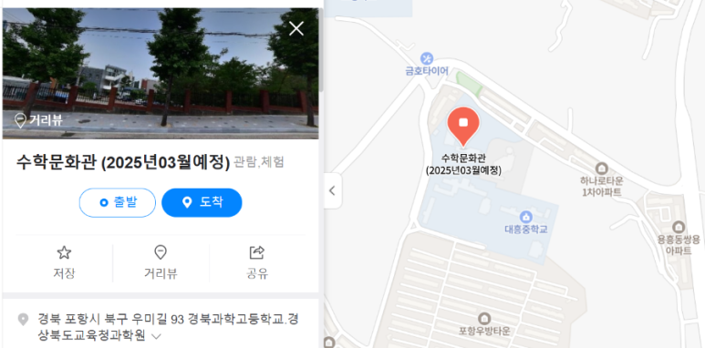 (재)대구직업전문학교 이미지