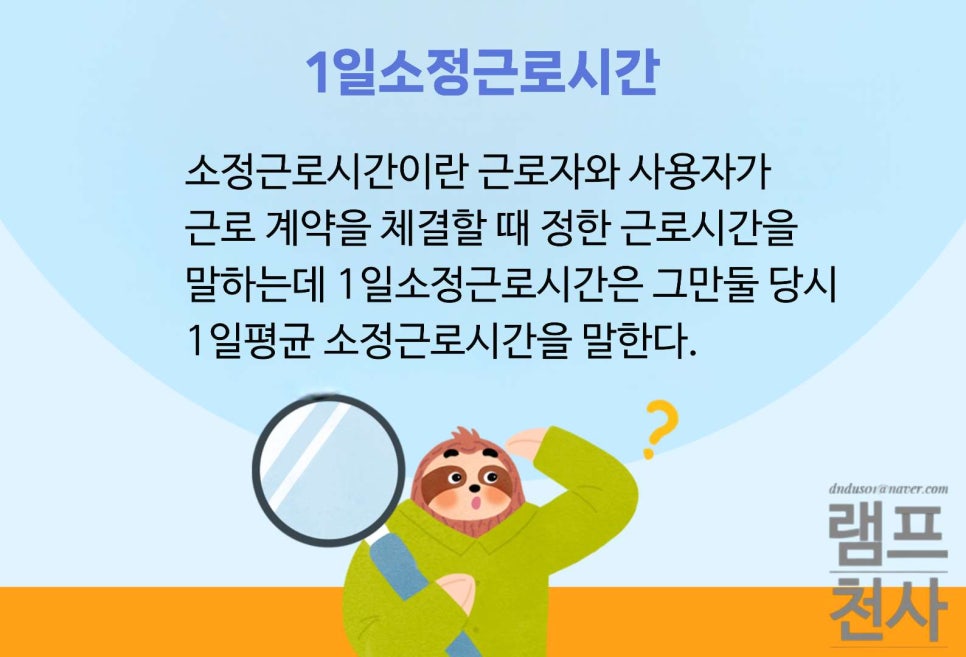 (주)동일실업 이미지