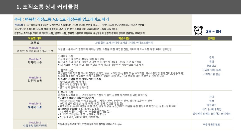 자기경영연구소 이미지