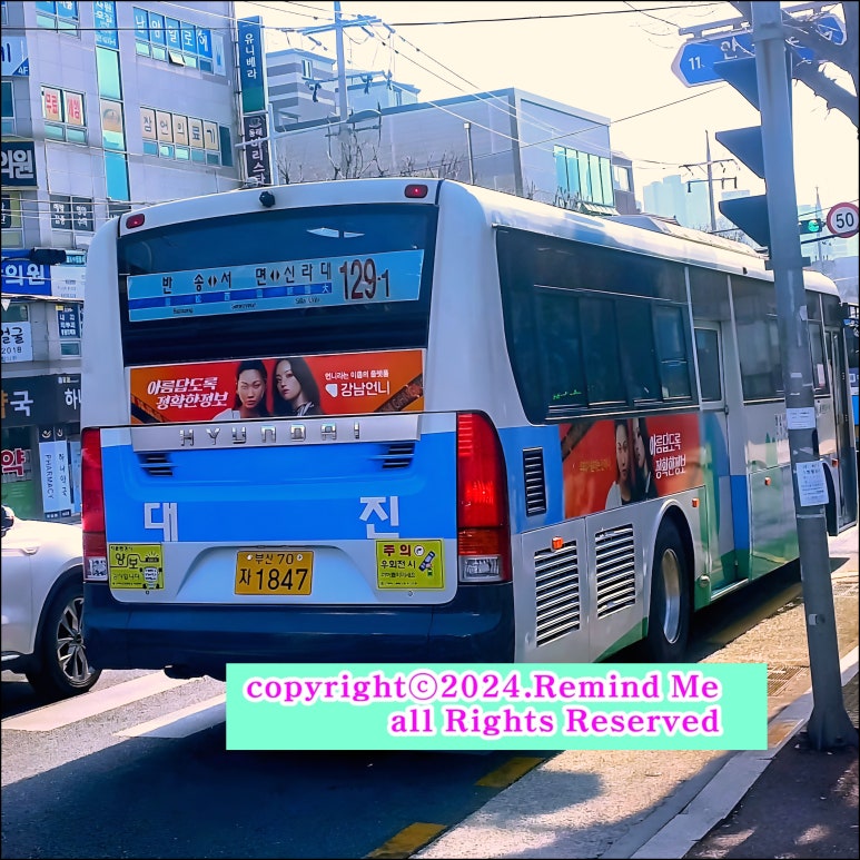 대진서원 이미지