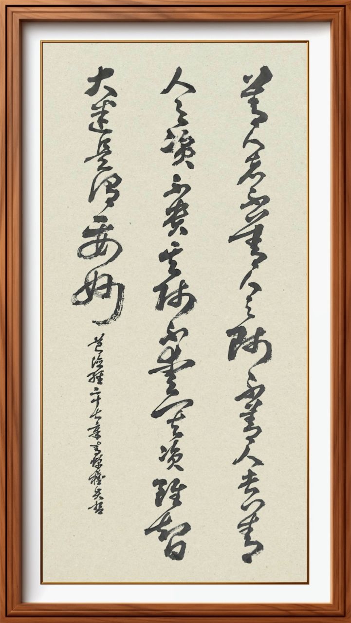 선*철 이미지