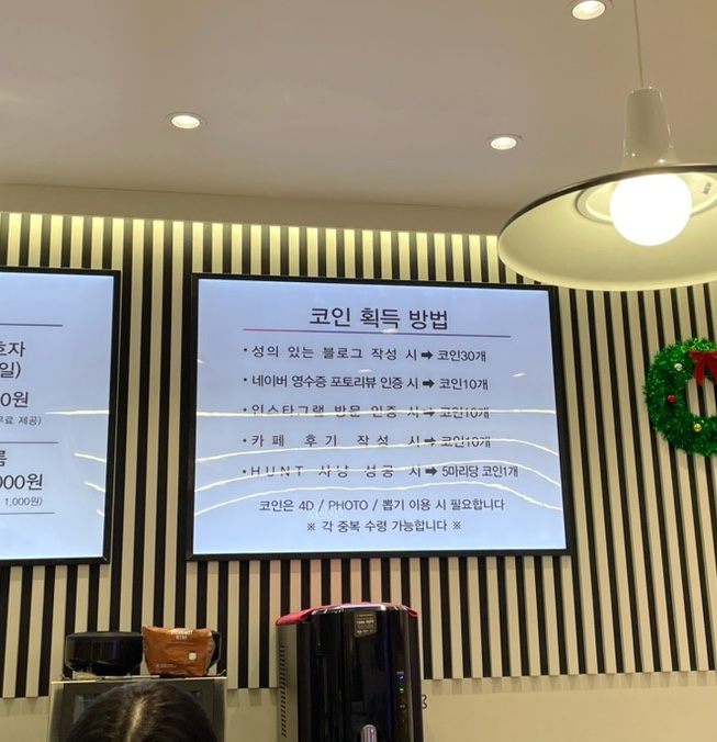 월드킹 인천점 이미지