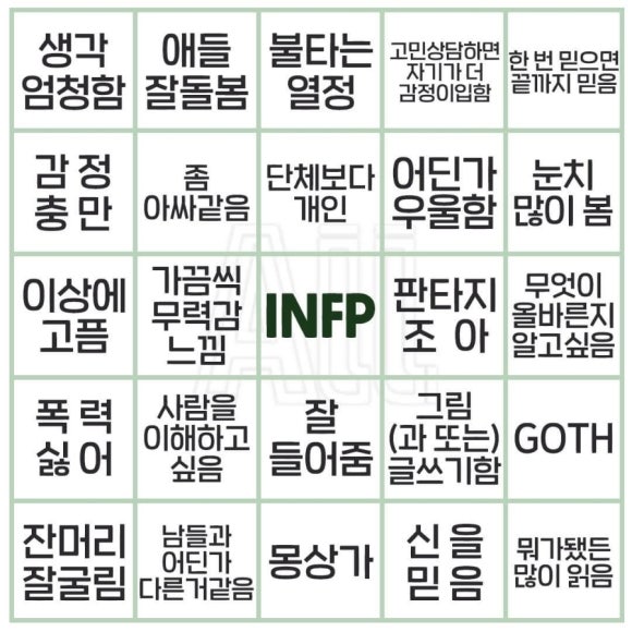 빙고 이미지