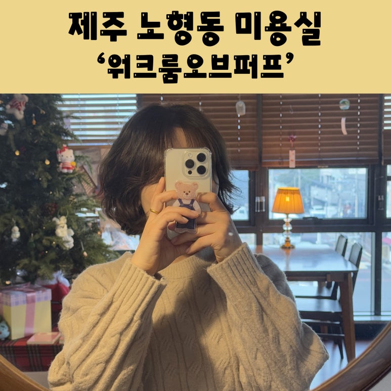 워크룸오브퍼프 이미지