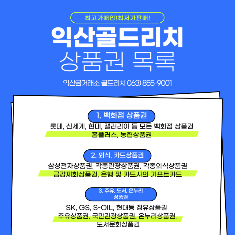 리치제화 이미지