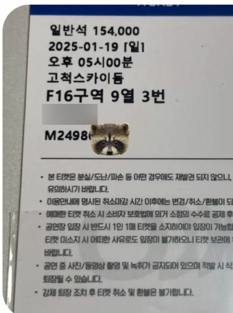 플로어칠 이미지