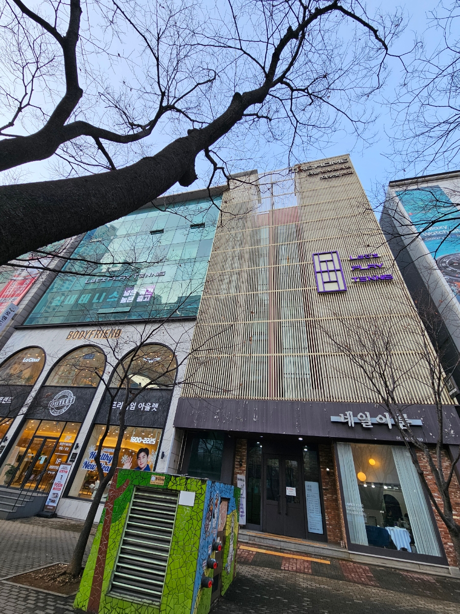 레츠플레이 이미지
