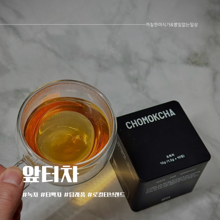 앞터 이미지