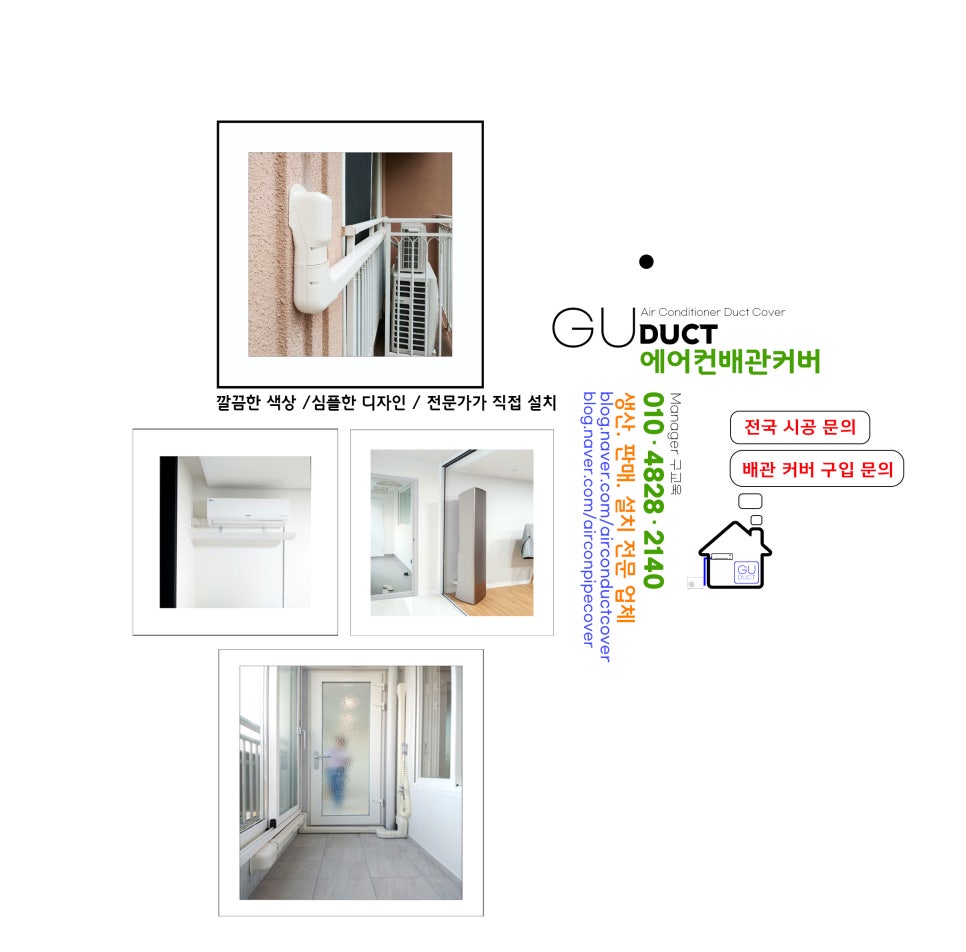 통영에어컨이야기 이미지