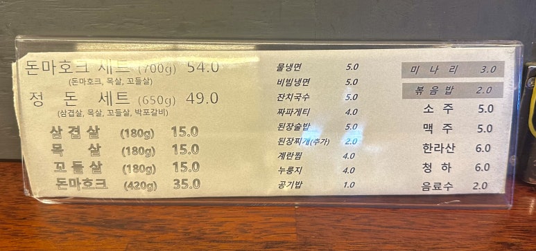 바른고기 이미지