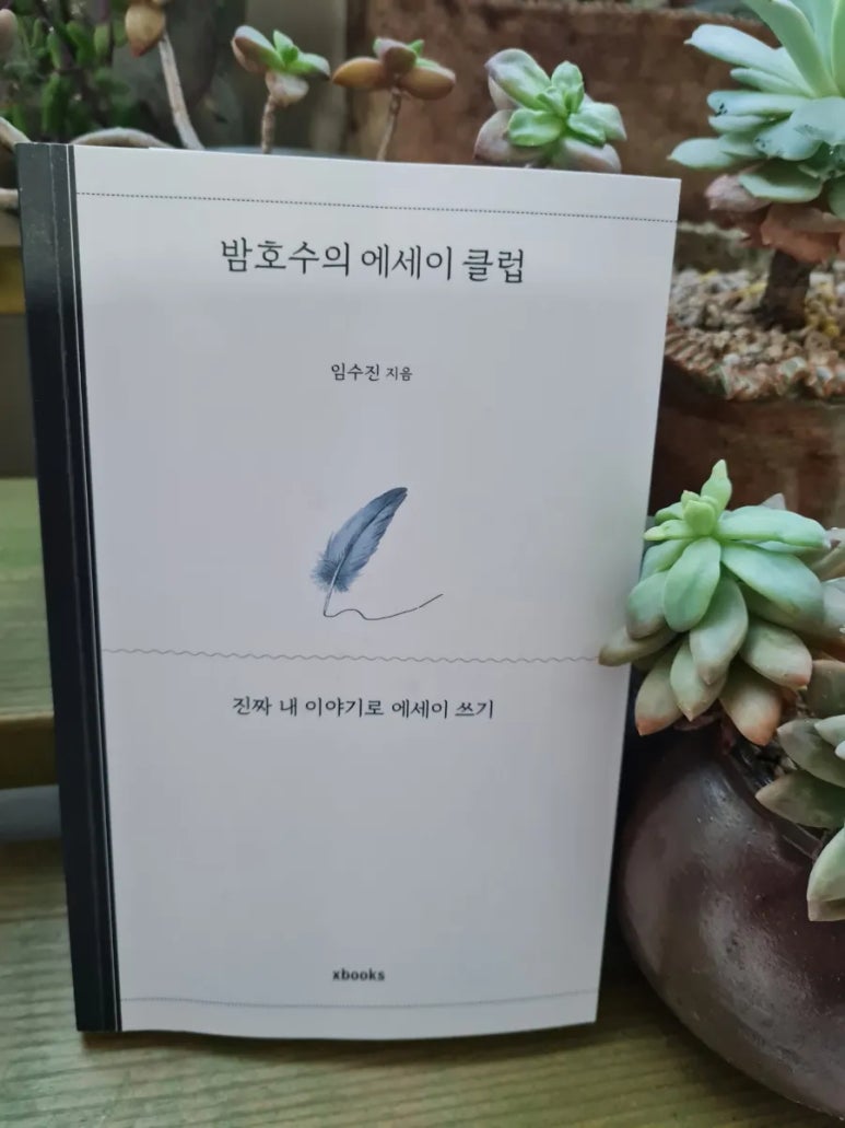 월드문구，책 이미지