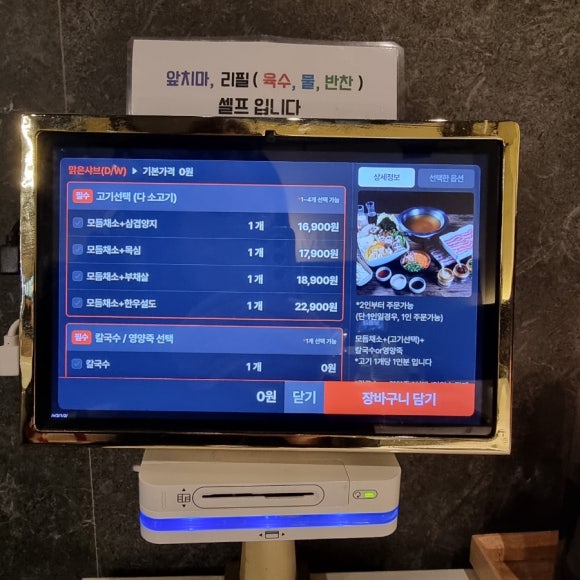 오름채 이미지