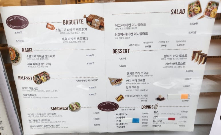 은소와 이미지