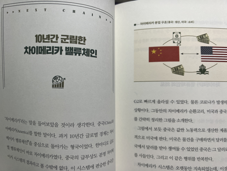 넥스트벨류 이미지