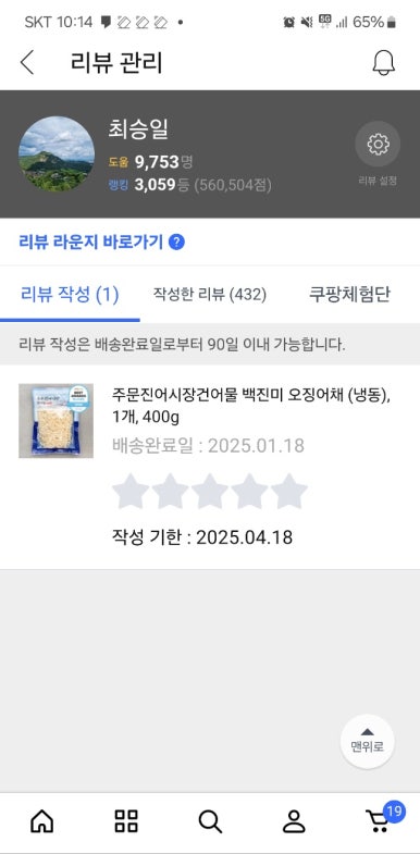 엠디에스 이미지