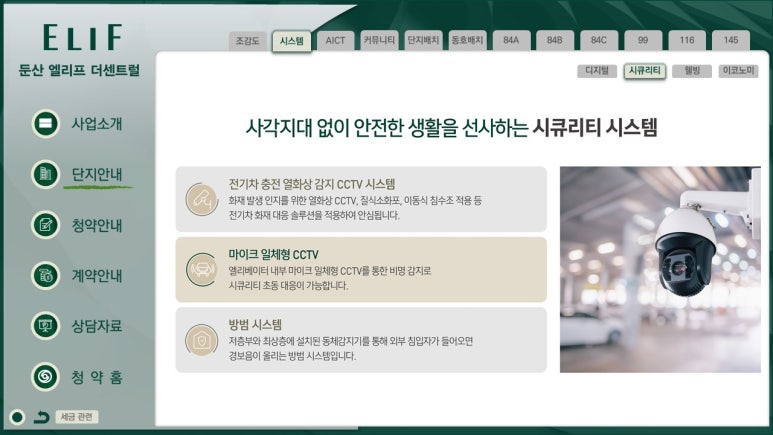 대전서부초등학교 이미지