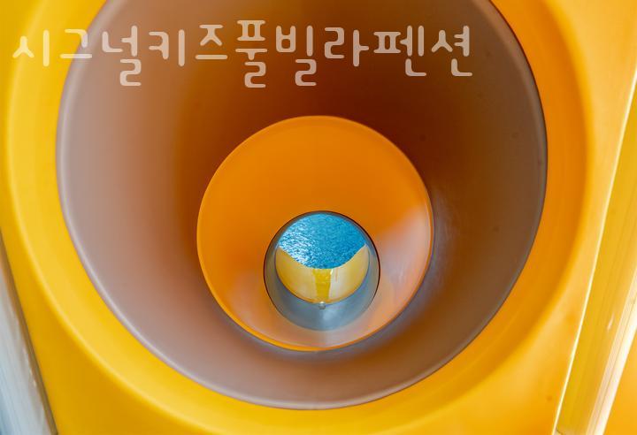 시그널키즈풀빌라펜션 이미지