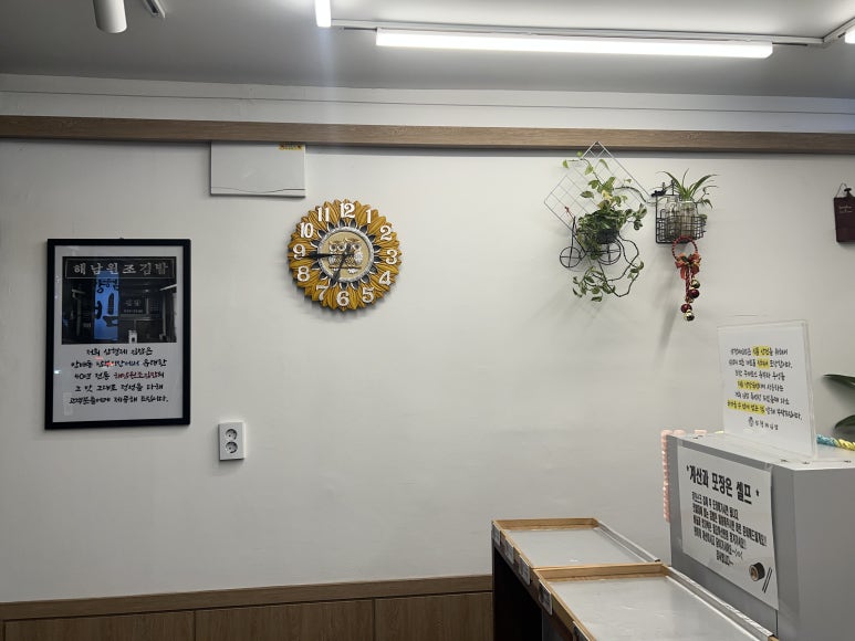 삼형제김밥 이미지