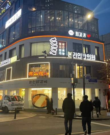 불이아종로 이미지