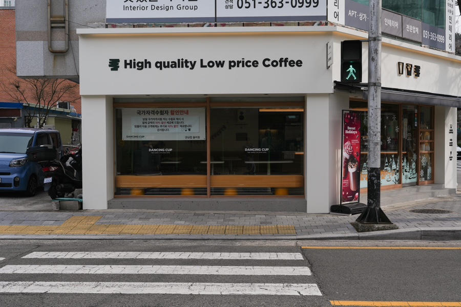 댄싱컵율리점 이미지