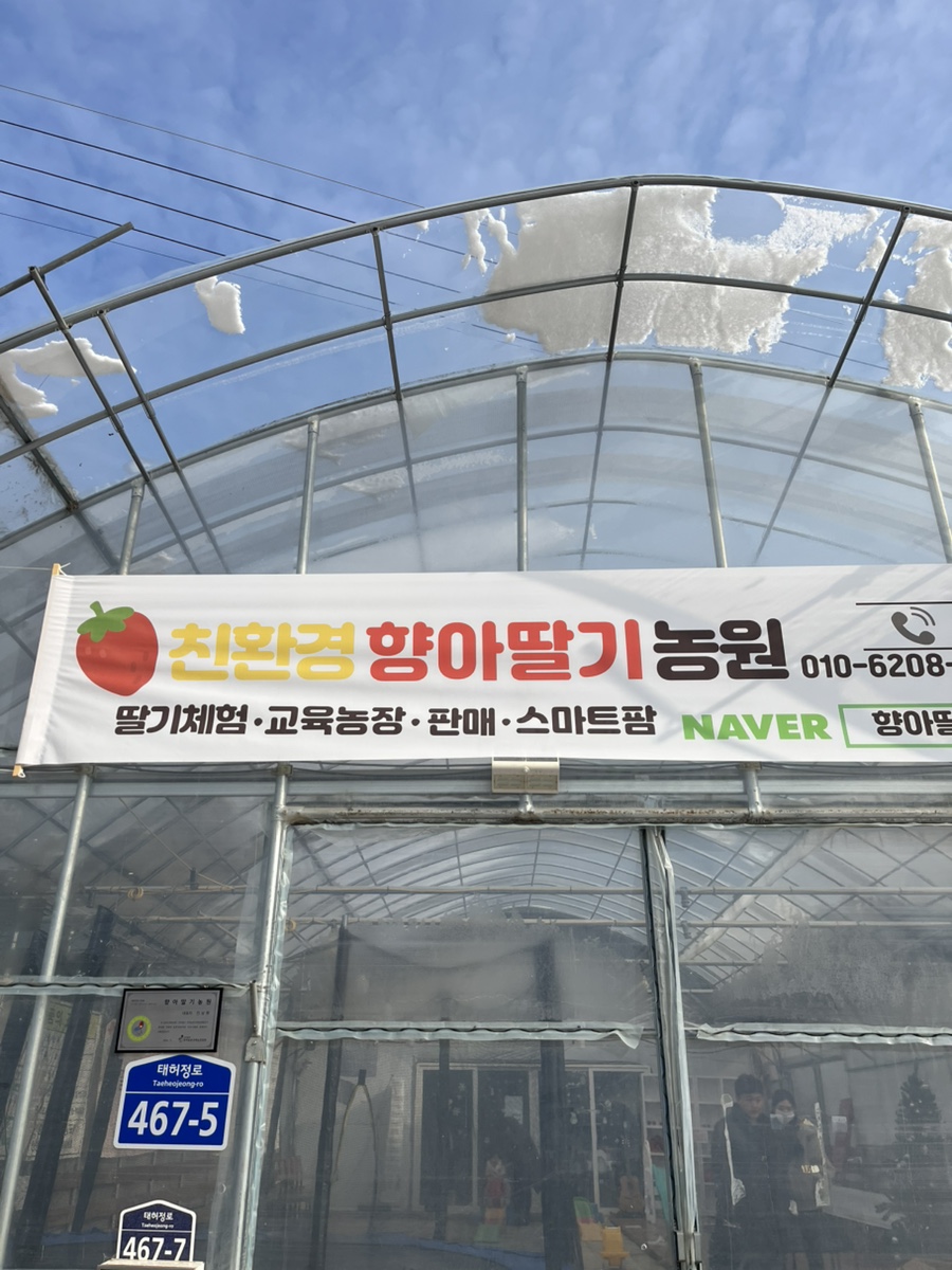 향아농원 이미지