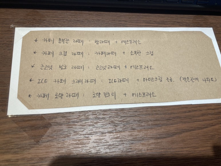 가배미혼 이미지