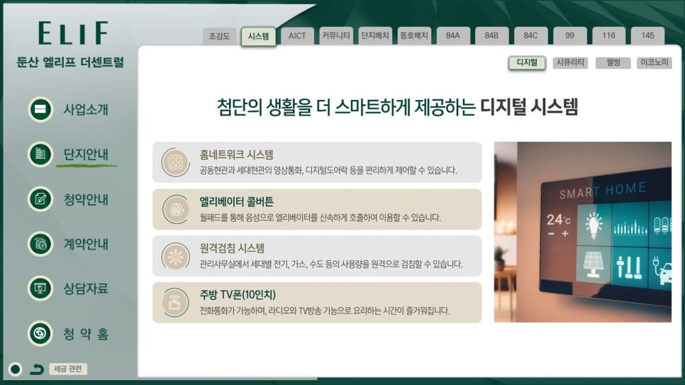 대전서부초등학교 이미지