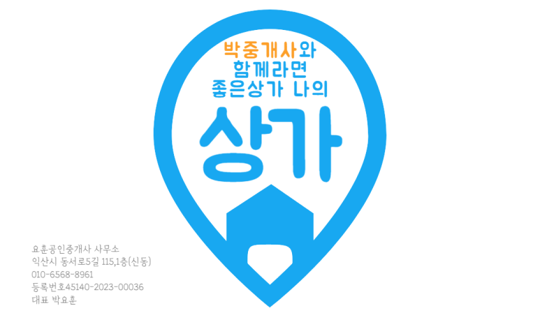 신동당구장 이미지