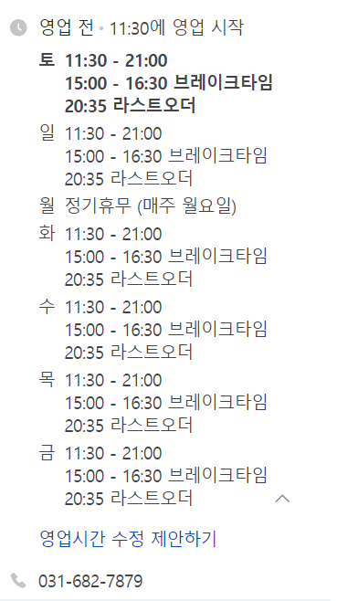 길마카세 이미지