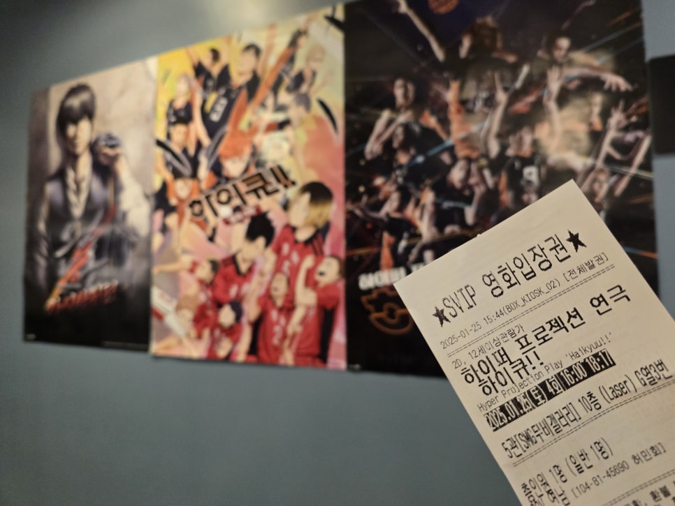 CGV연남 5관 이미지