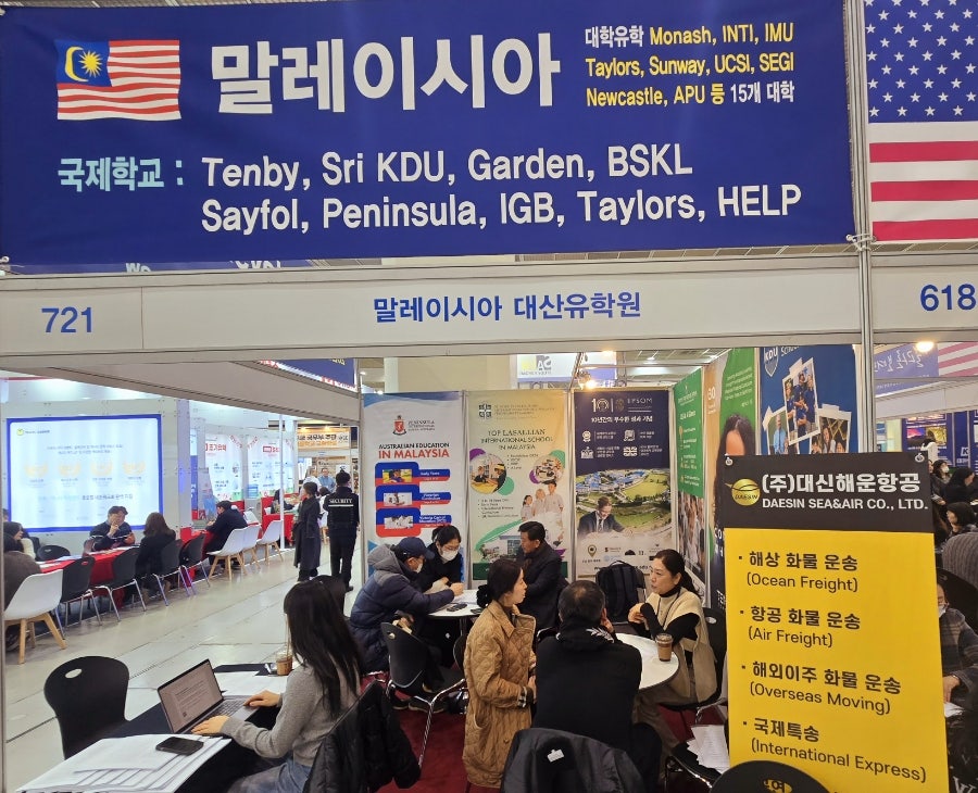 (주)대신해운항공 이미지