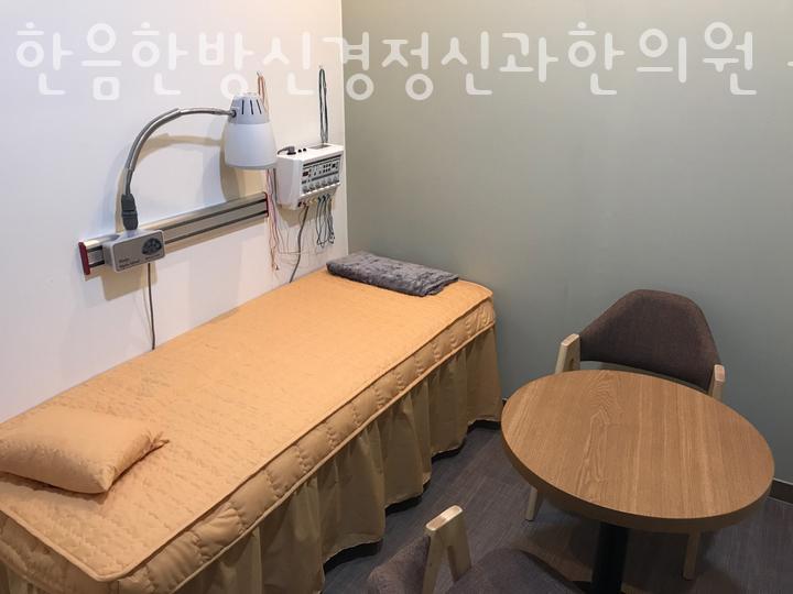 한음한방신경정신과한의원 이미지