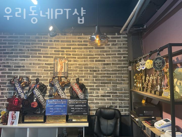 우리동네PT샵 이미지