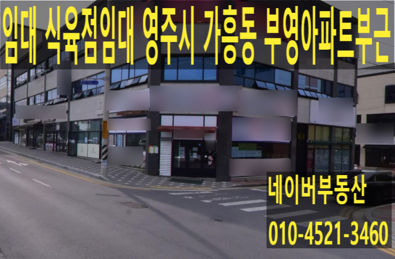 부영식육점 이미지
