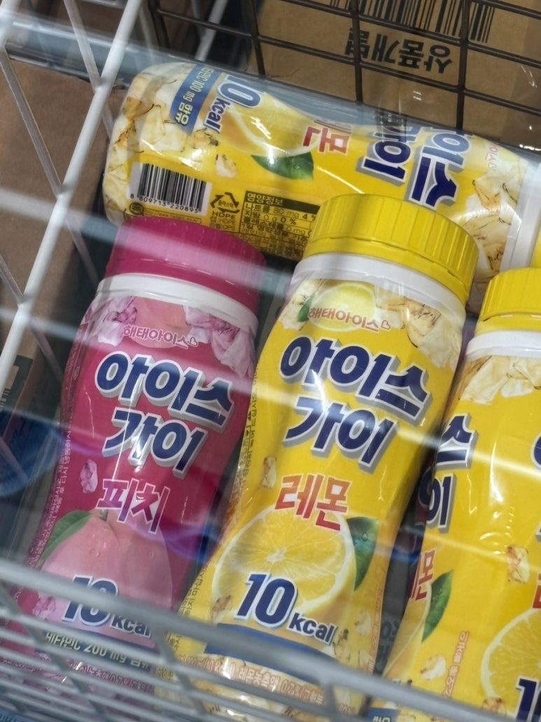 해가빛푸드 이미지